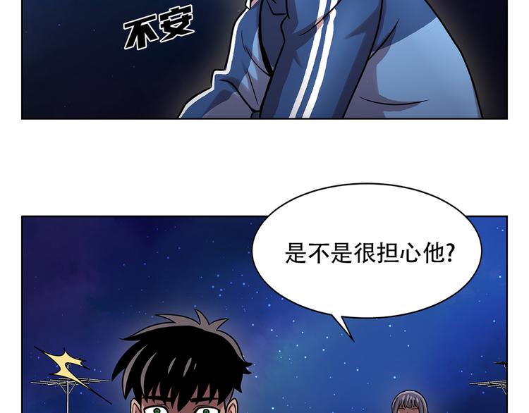 第三话 噩梦(1/3)-第3话