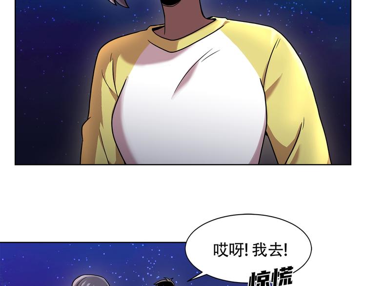 第三话 噩梦(1/3)-第3话