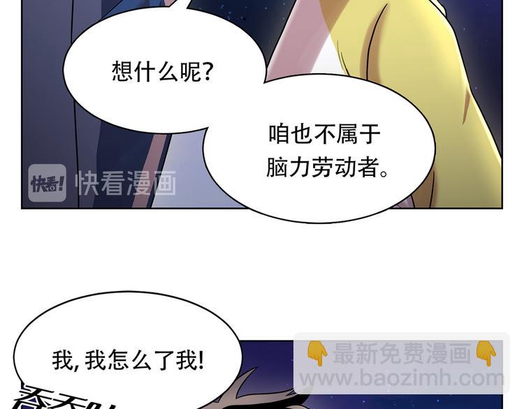 第三话 噩梦(1/3)-第3话