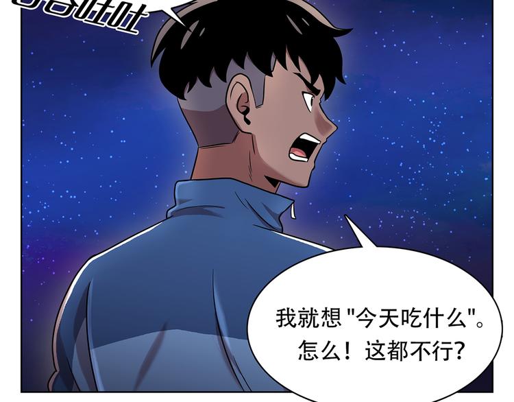 第三话 噩梦(1/3)-第3话