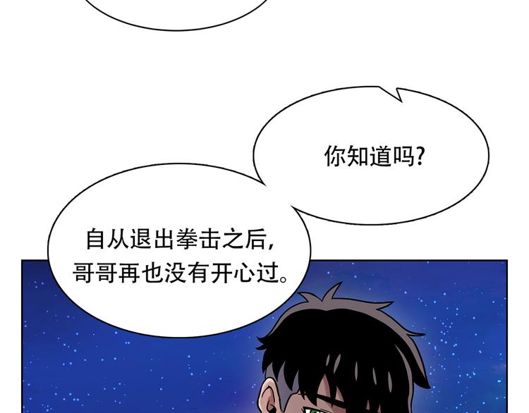 第三话 噩梦(1/3)-第3话