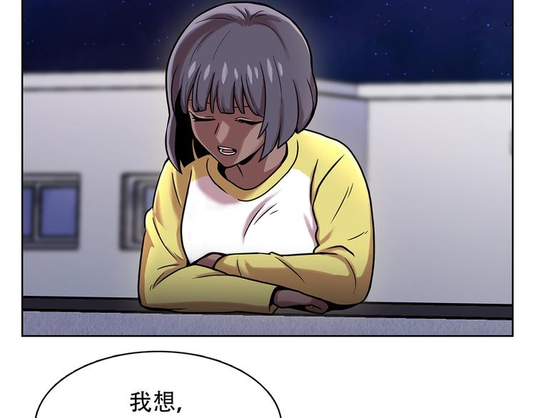 第三话 噩梦(1/3)-第3话