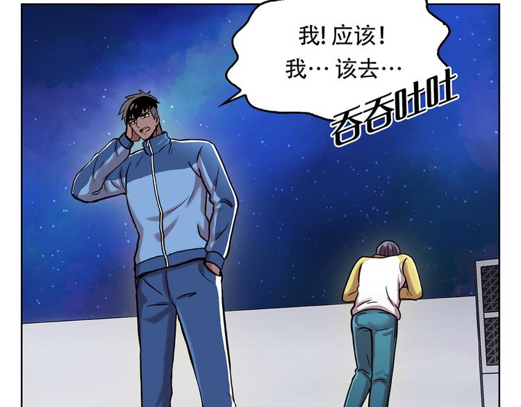 第三话 噩梦(1/3)-第3话