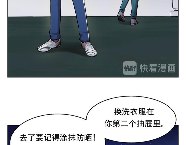 第三话 噩梦(1/3)-第3话