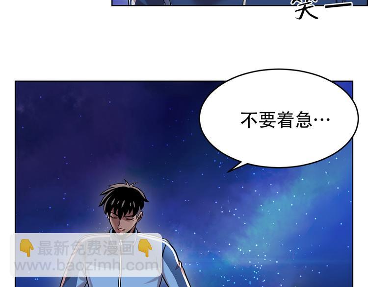 第三话 噩梦(1/3)-第3话