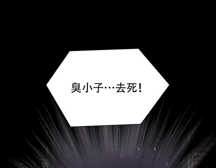 第二十一话  复仇雪耻(1/3)-第21话