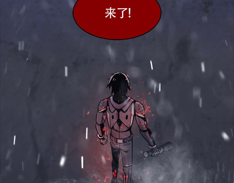 第二十三话  仅此一次(1/3)-第23话