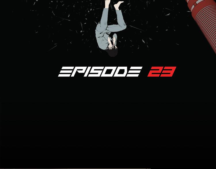 第二十三话  仅此一次(1/3)-第23话