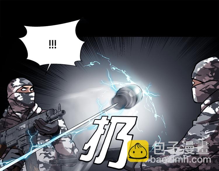 第二十三话  仅此一次(1/3)-第23话