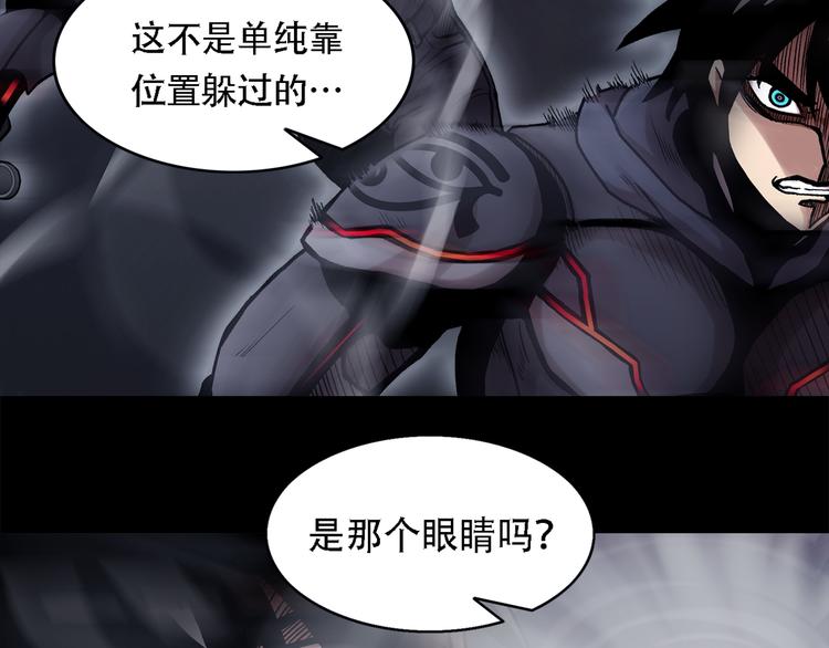 第二十三话  仅此一次(1/3)-第23话