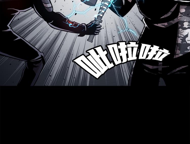 第二十三话  仅此一次(1/3)-第23话