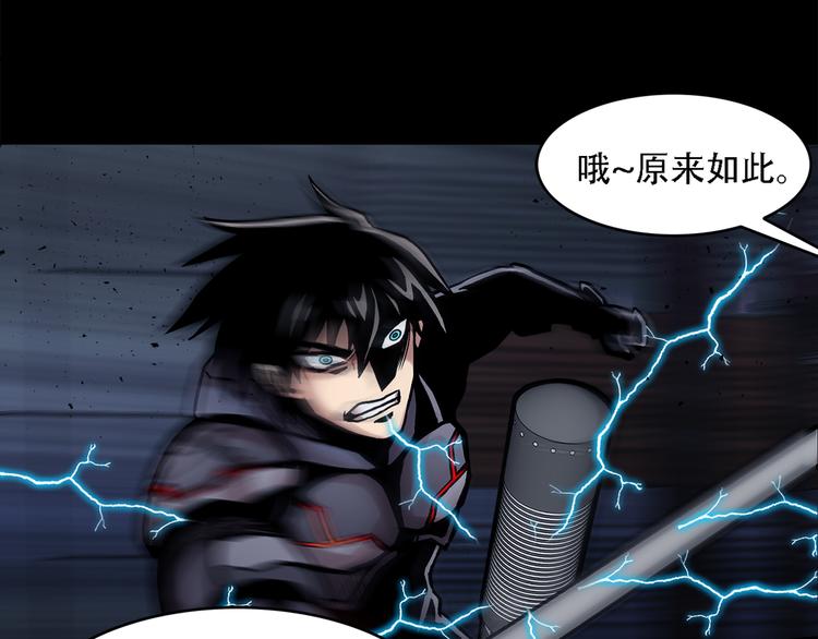 第二十三话  仅此一次(1/3)-第23话