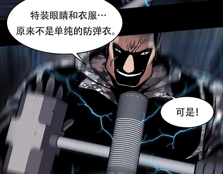 第二十三话  仅此一次(1/3)-第23话