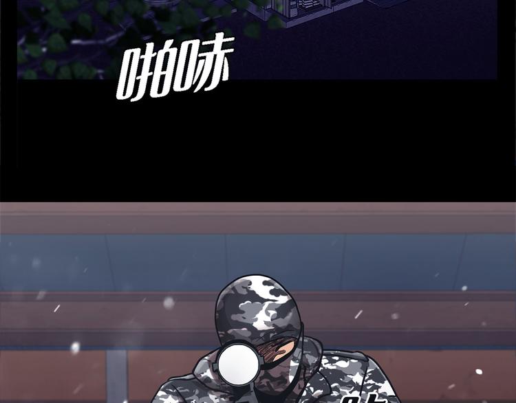 第二十三话  仅此一次(1/3)-第23话