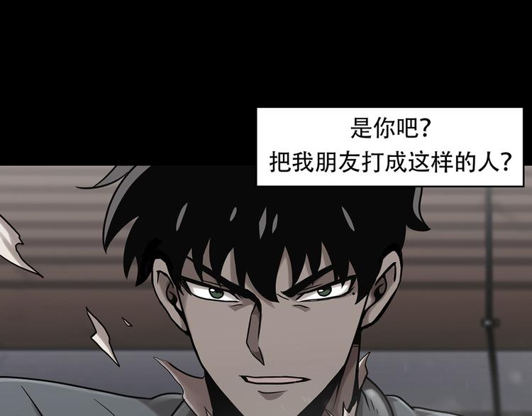 第二十五话  全票通过(1/4)-第25话