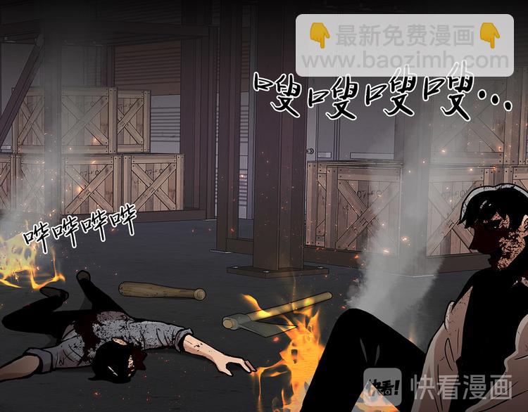 第二十五话  全票通过(1/4)-第25话