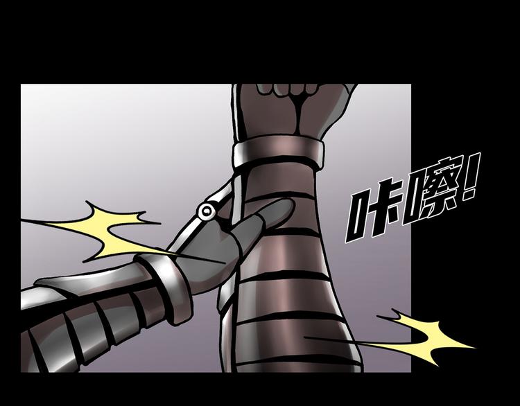 第二十五话  全票通过(1/4)-第25话