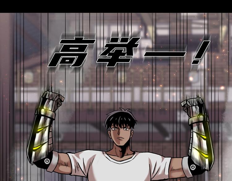 第二十五话  全票通过(1/4)-第25话