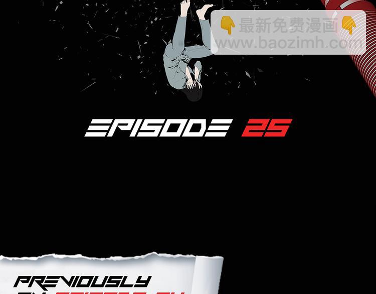 第二十五话  全票通过(1/4)-第25话