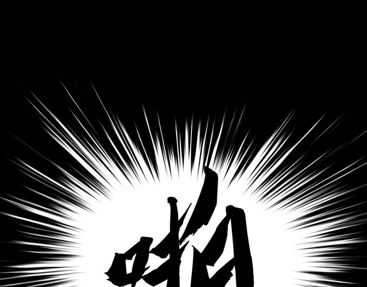 第二十五话  全票通过(1/4)-第25话