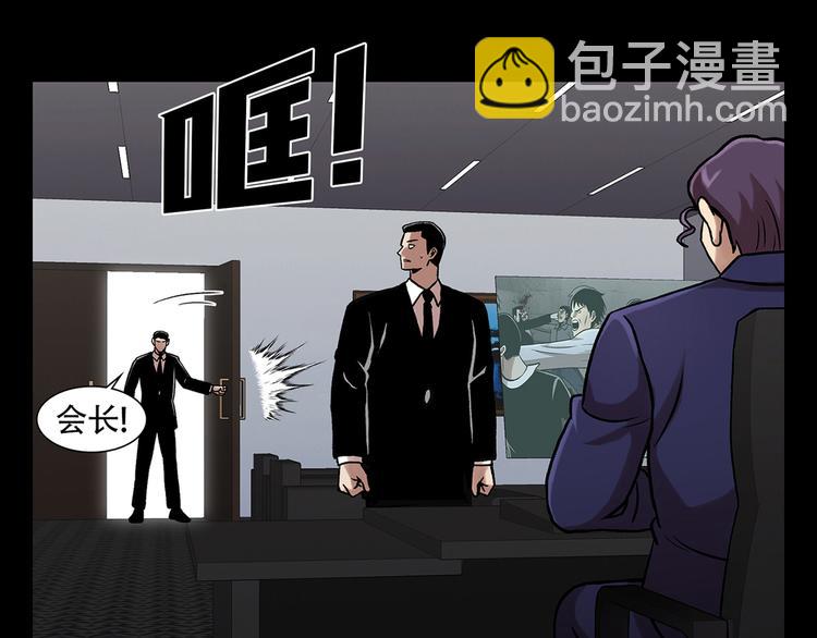 第二十五话  全票通过(1/4)-第25话