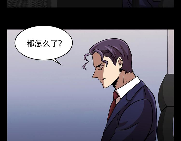 第二十五话  全票通过(1/4)-第25话