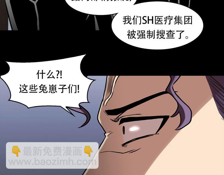 第二十五话  全票通过(1/4)-第25话