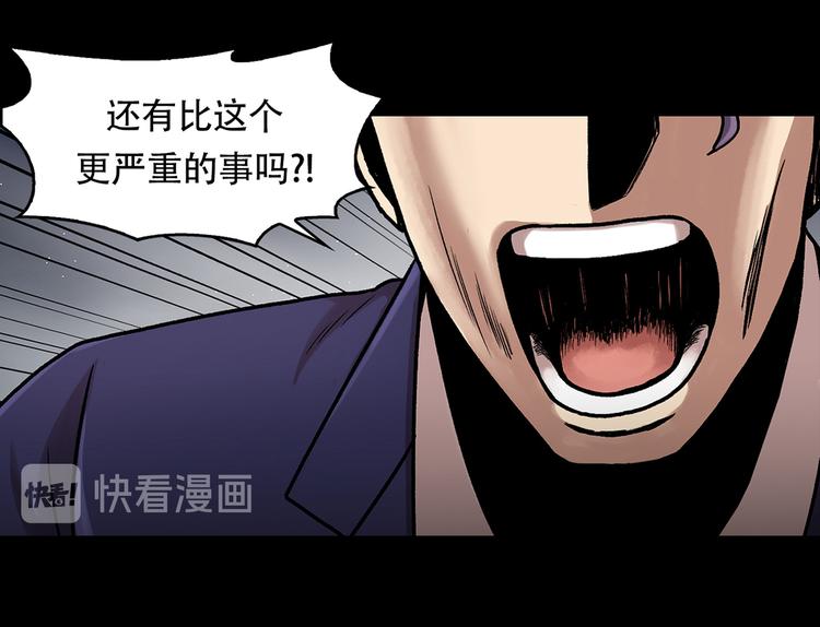 第二十五话  全票通过(1/4)-第25话