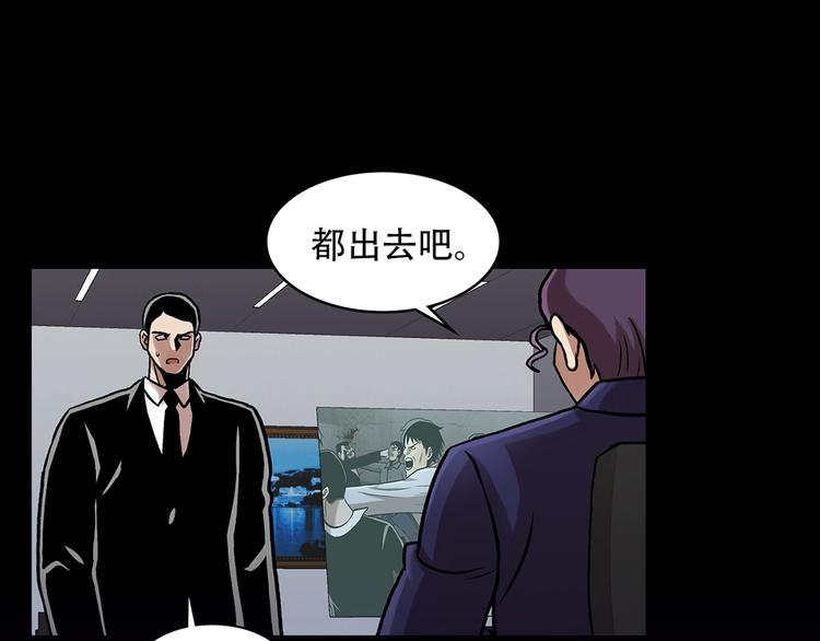 第二十五话  全票通过(1/4)-第25话