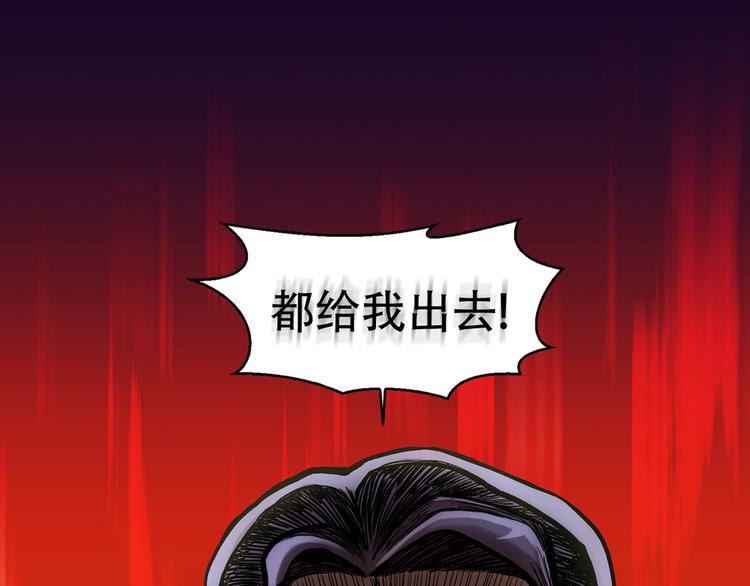 第二十五话  全票通过(1/4)-第25话