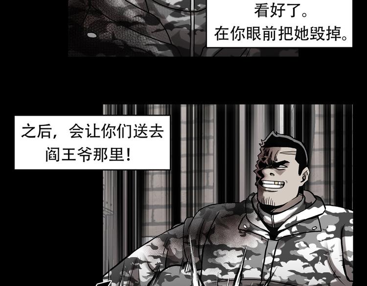 第二十五话  全票通过(1/4)-第25话