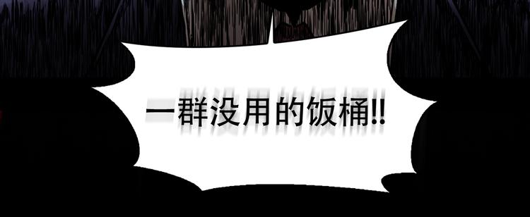 第二十五话  全票通过(1/4)-第25话