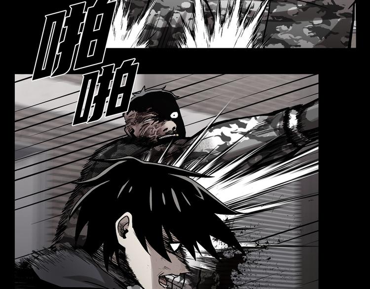 第二十五话  全票通过(1/4)-第25话