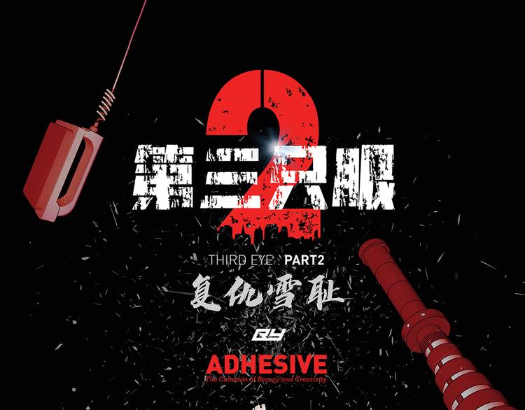 第二十七话 没时间了！(1/5)-第27话