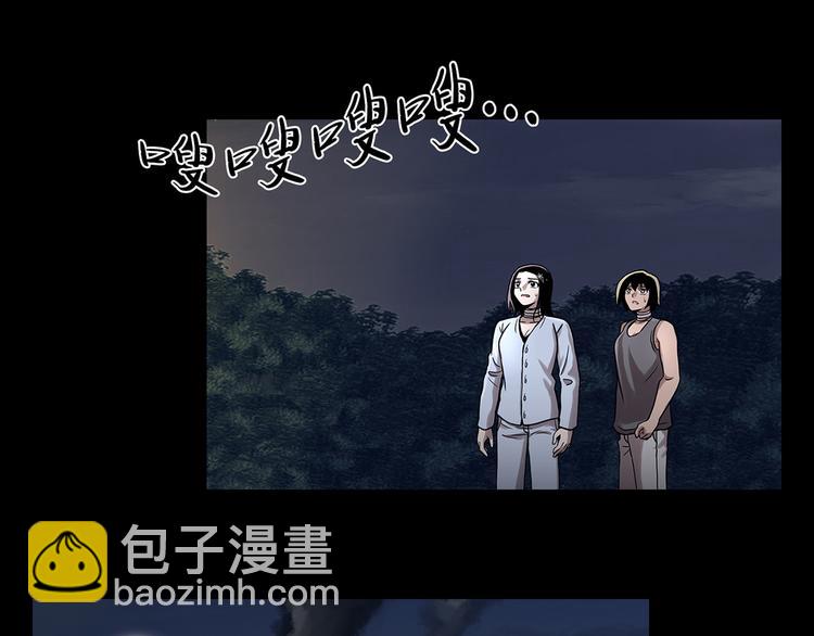 第二十七话 没时间了！(1/5)-第27话