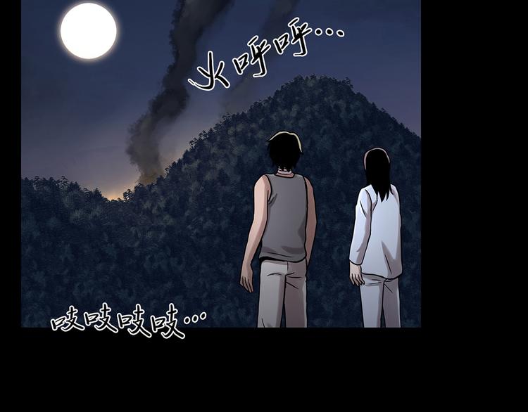 第二十七话 没时间了！(1/5)-第27话