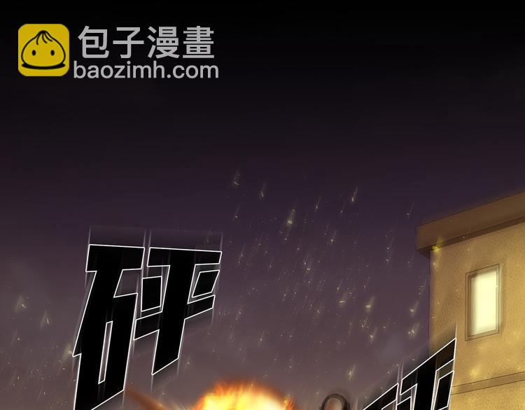 第二十七话 没时间了！(1/5)-第27话