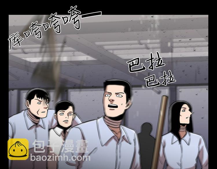 第二十七话 没时间了！(1/5)-第27话