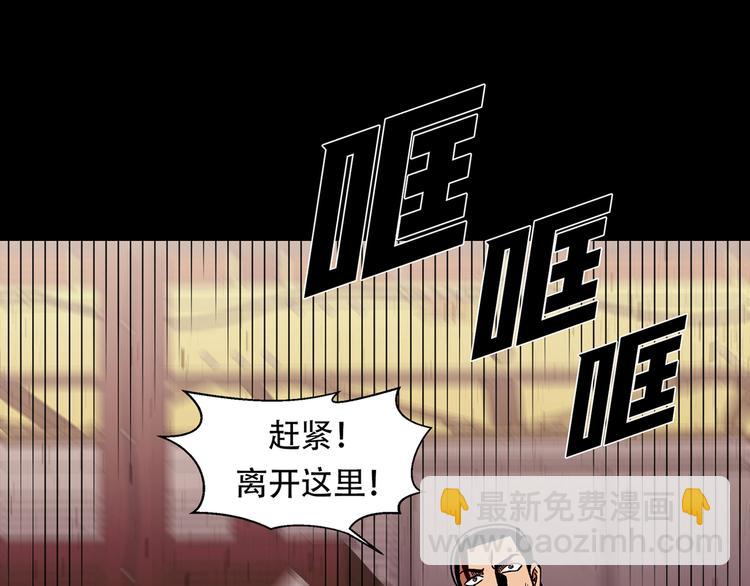 第二十七话 没时间了！(1/5)-第27话