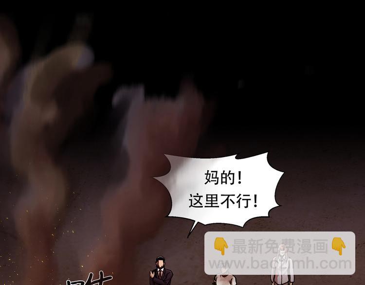 第二十七话 没时间了！(1/5)-第27话