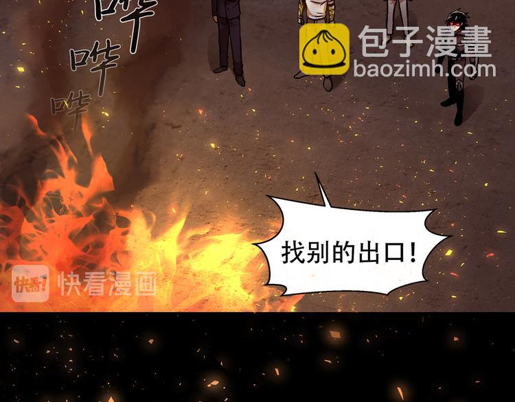 第二十七话 没时间了！(1/5)-第27话