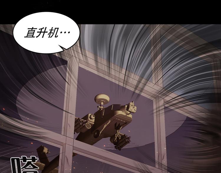 第二十七话 没时间了！(1/5)-第27话