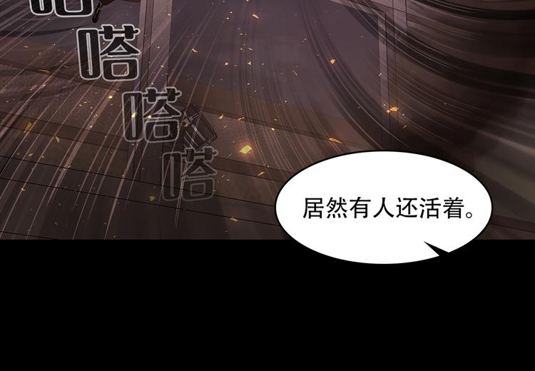 第二十七话 没时间了！(1/5)-第27话