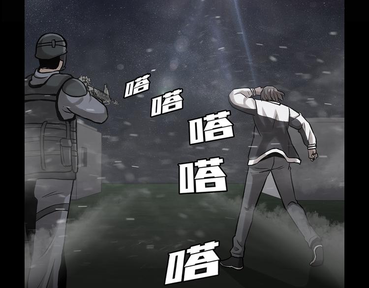 第二十七话 没时间了！(1/5)-第27话