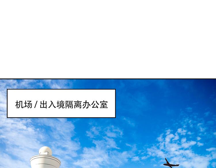 第二十九话 入境(1/4)-第29话