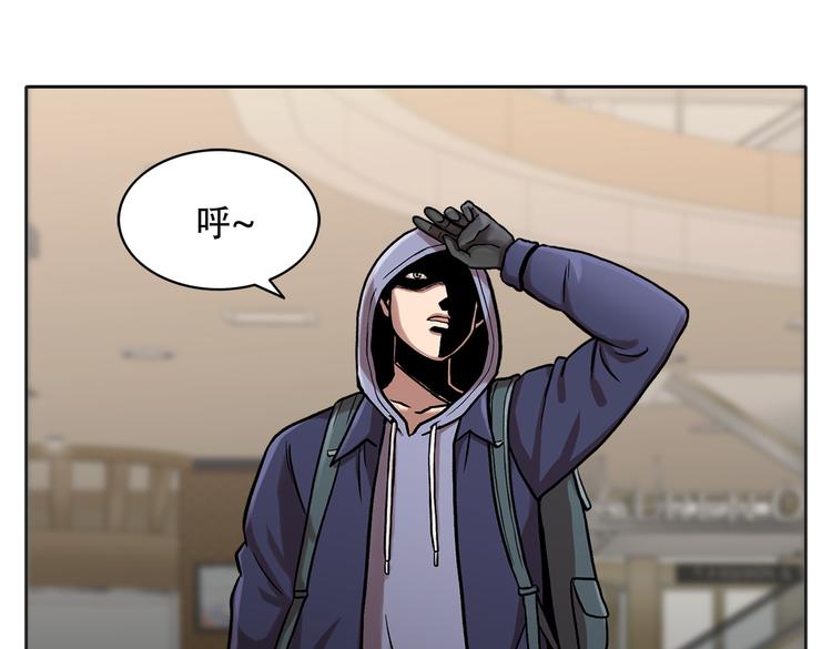 第二十九话 入境(1/4)-第29话