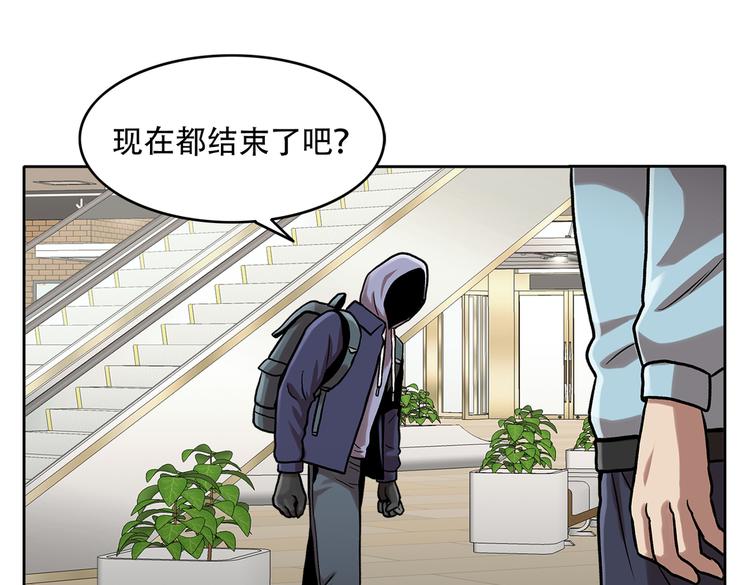 第二十九话 入境(1/4)-第29话