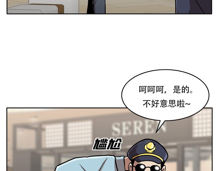 第二十九话 入境(1/4)-第29话