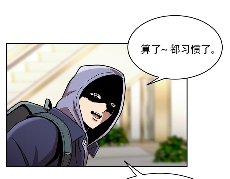 第二十九话 入境(1/4)-第29话