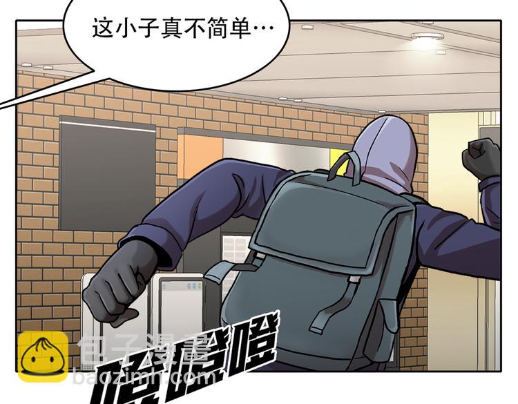 第二十九话 入境(1/4)-第29话